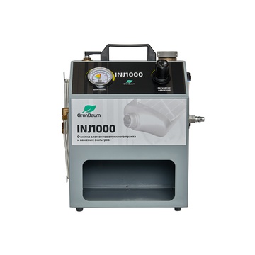 GrunBaum INJ1000 для очистки впускного тракта и сажевых фильтров