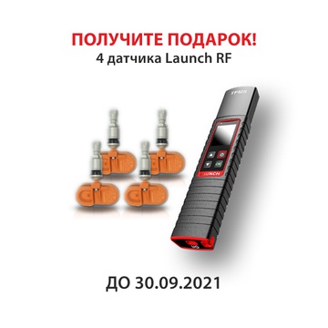 Программатор датчиков TPMS Launch X-431 TSGUN