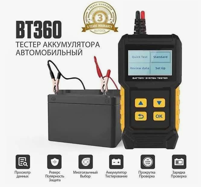 Autool BT-360