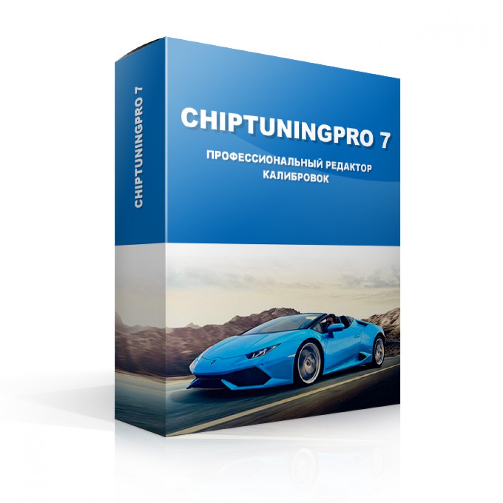 ChipTuningPRO 7 - редактор калибровок