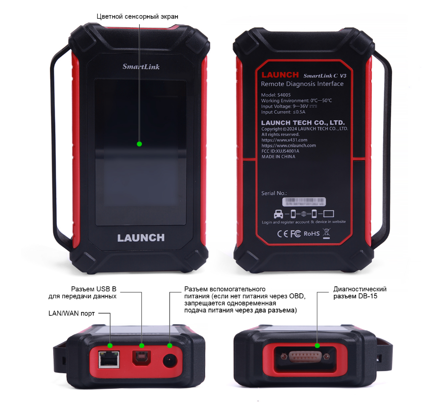 LAUNCH X431 PADIX LINK