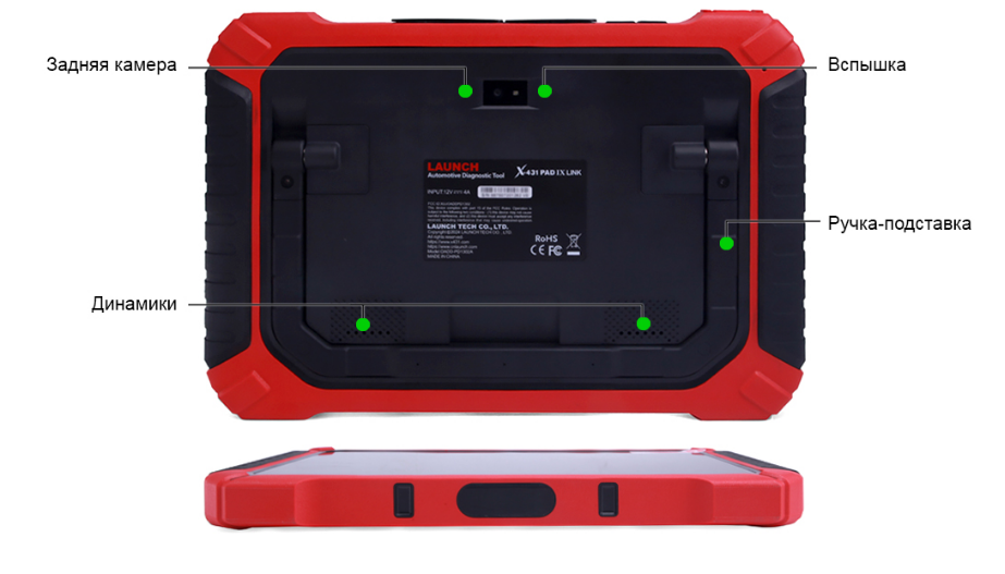 LAUNCH X431 PADIX LINK