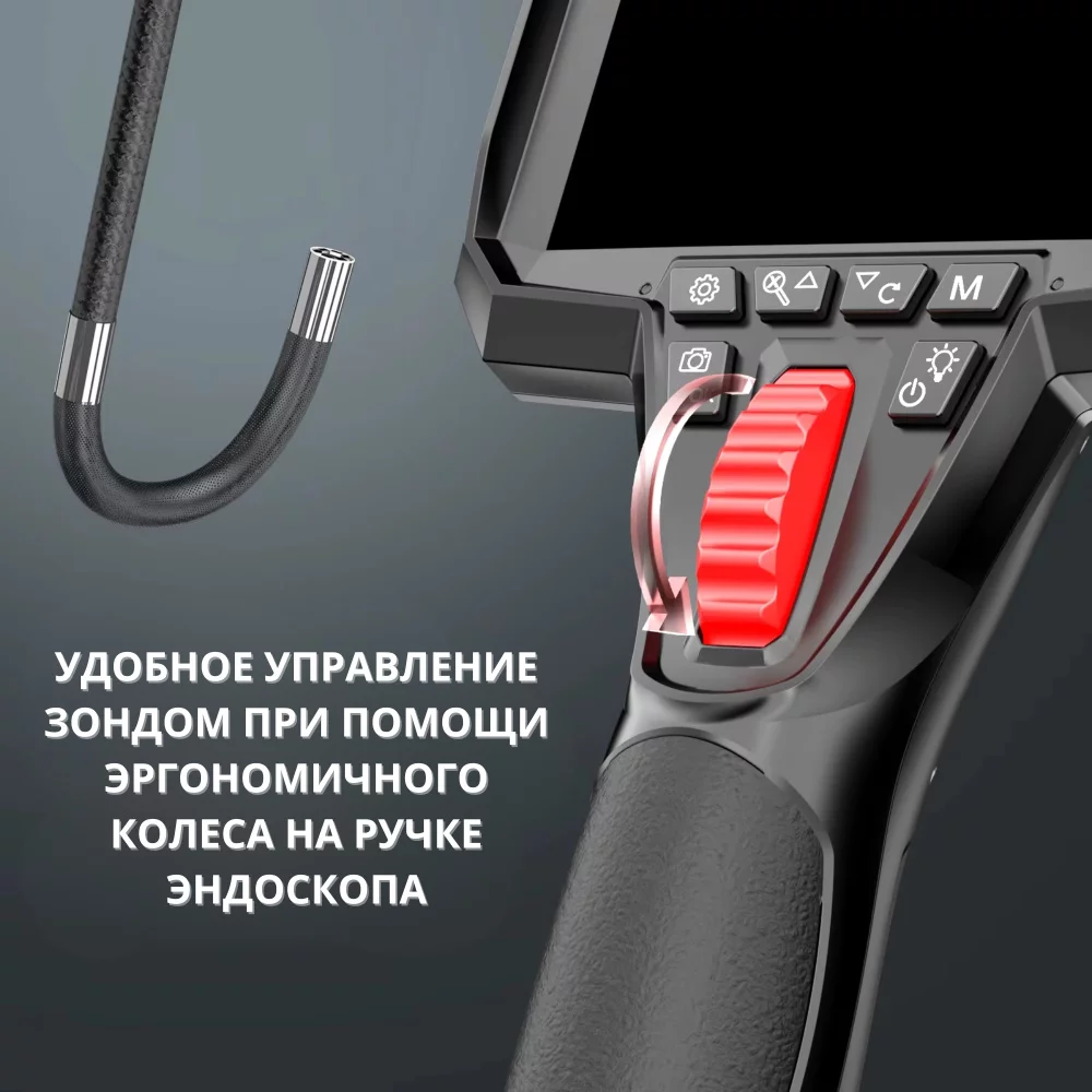 Видеоэндоскоп управляемый RosDiag Y400 (6.2 мм, зонд 1 метр)