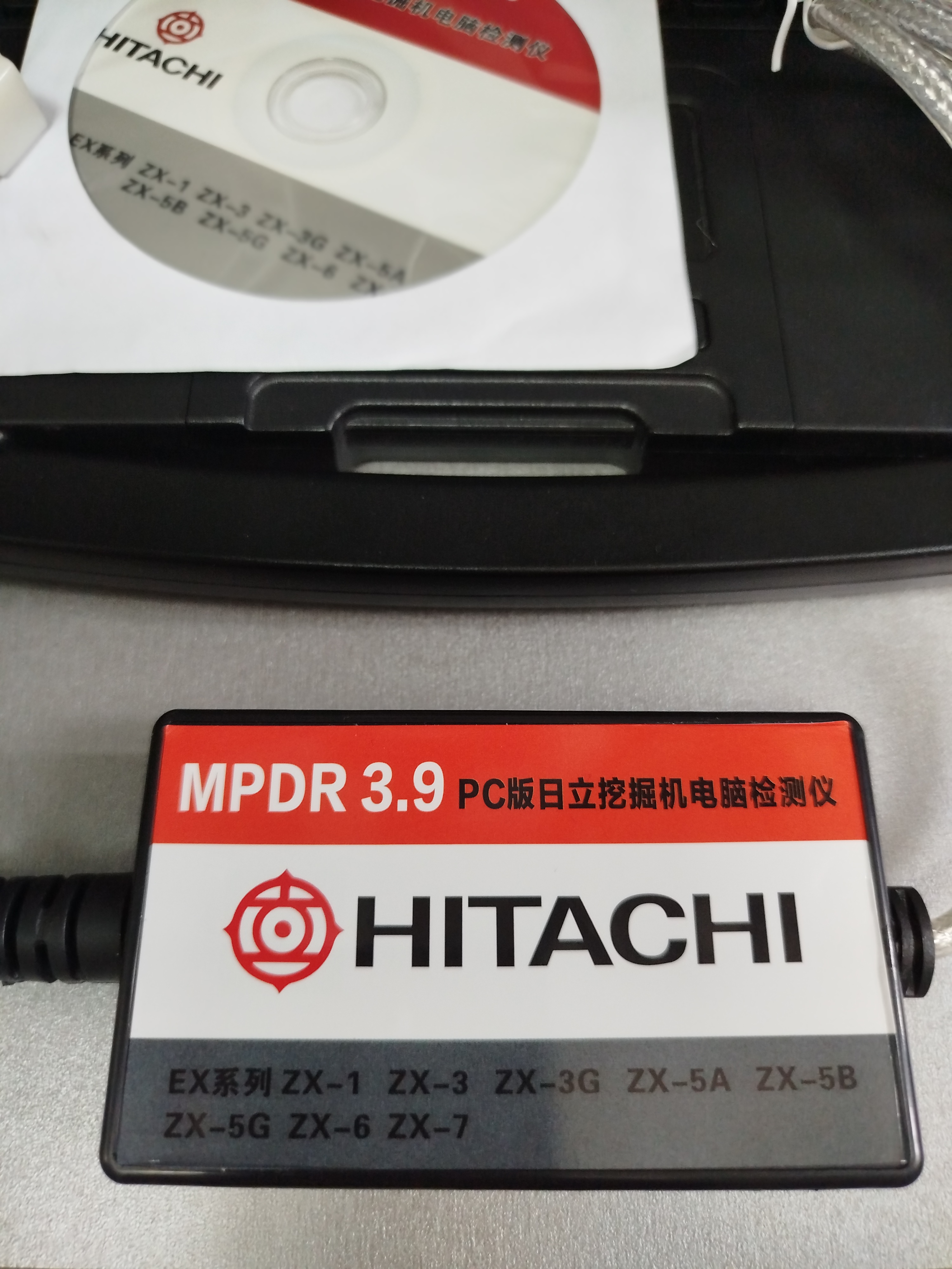 Hitachi MPDR