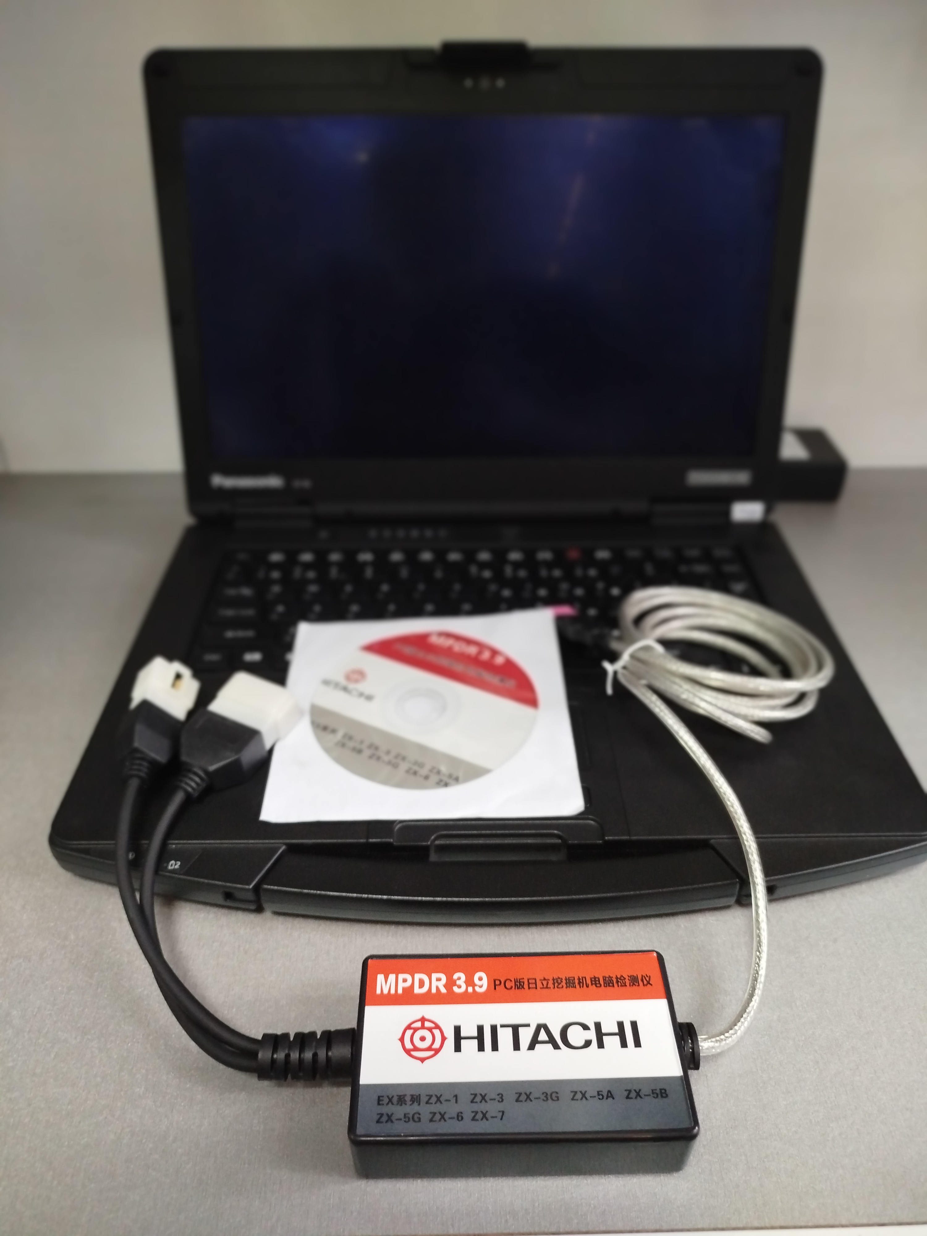 Hitachi MPDR