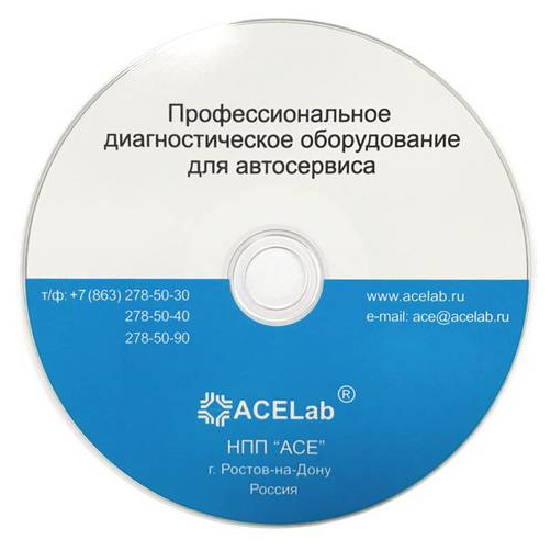 Программный модуль "RP1210 (CAN)" для сканера АВТОАС-КАРГО