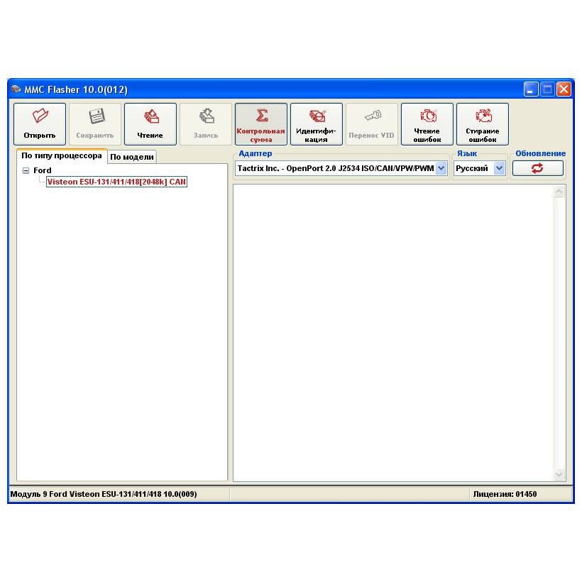 Программный модуль MMC Flasher: 9 Модуль, Ford Visteon ESU- 131, 411, 418, Benzin