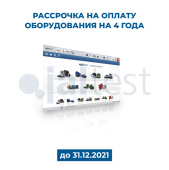 Программный модуль Jaltest СV 29303 для ком.транспорта для Link, Link Air, активация