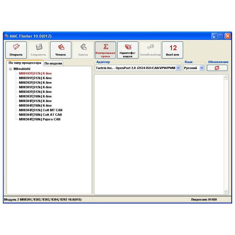 Программный модуль MMC Flasher: 2 Модуль, Mitsubishi M32r