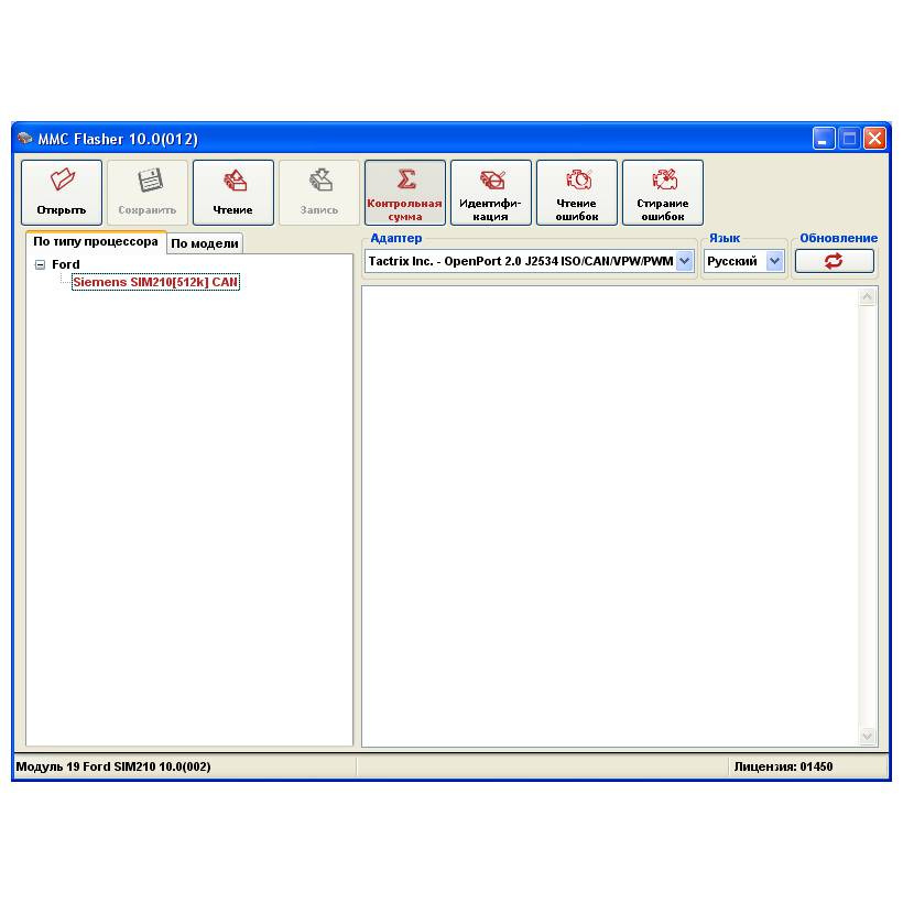 Программный модуль MMC Flasher: 19 Модуль, Ford SIM210, SIM22