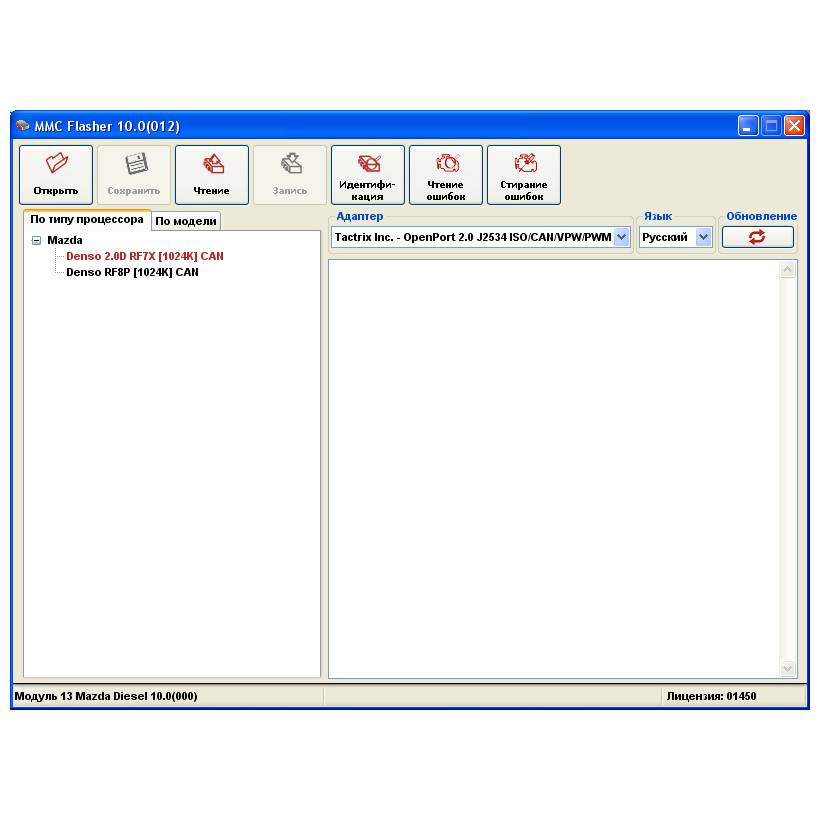 Программный модуль MMC Flasher: 13 Модуль, Mazda Diesel Denso SH7058 (none BGA)