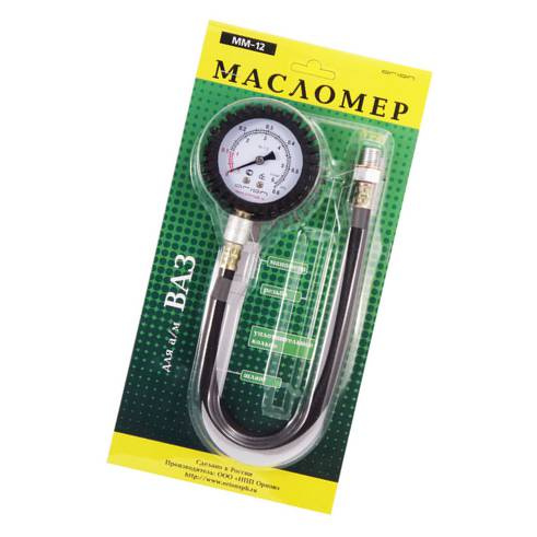 Масломер ММ-12 для ВАЗ