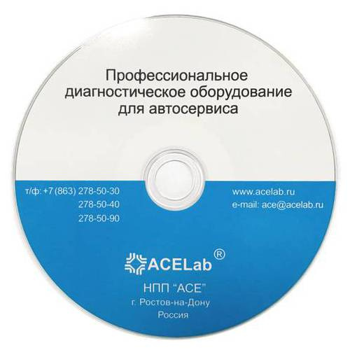 Программа для сканера АВТОАС-СКАН - FUSO