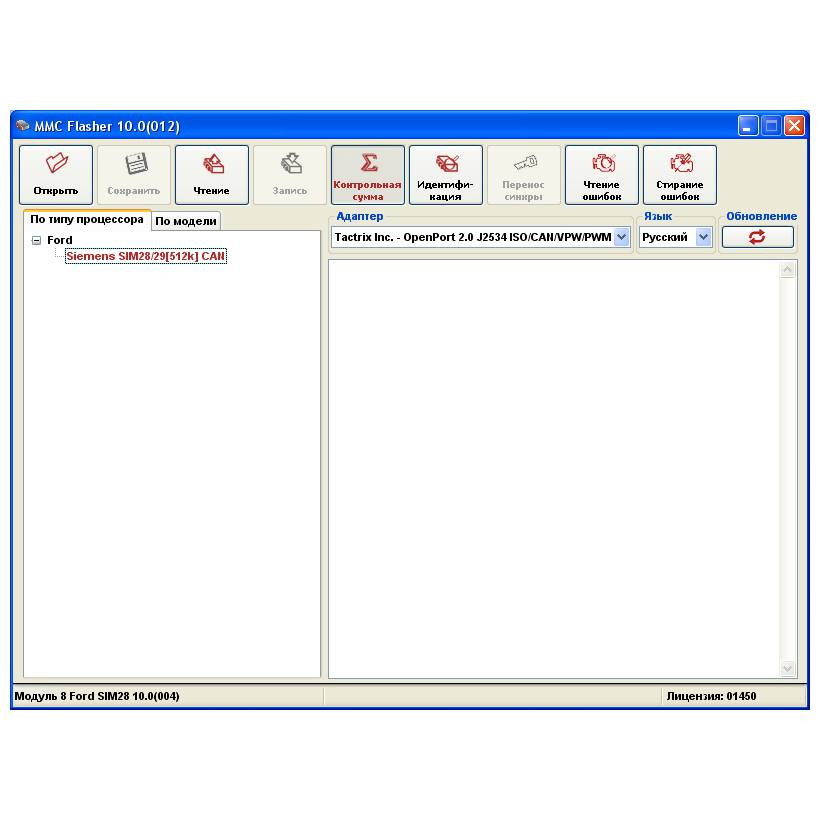 Программный модуль MMC Flasher: 8 Модуль, Ford SIM28 и SIM29