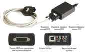 Диагностический адаптер USB-ECU AS 3