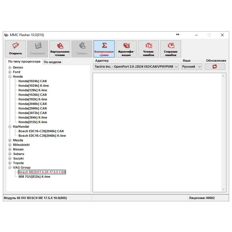 Программный модуль MMC Flasher: 5 Модуль, Yamaha Снегоходы и Лодки