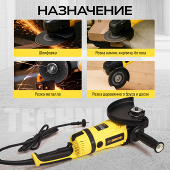 Угловая шлифовальная машина TECHNICOM TC-EAG230, 2600Вт, 220В, 6600 об/мин, диск 230мм