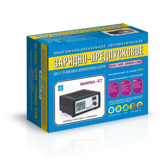 Зарядно-предпусковое устройство Вымпел-47 + ареометр электролита в подарок!