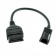 Переходник Honda/Acura 3 pin - OBD2