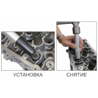 Набор инструментов для демонтажа замков клапанов JTC-4944 в кейсе (штоки 4.5-7.5 мм), 3 предмета