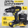 Дрель-шуруповёрт аккумуляторная TECHNICOM TC-CD797, 20В, 2Ач, 2-13мм диаметр патрона, 2 скорости 0-400/0-1500 об/мин, 25+1 ступеней крутящего момента