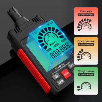 Газоанализатор портативный iCartool IC-M101A