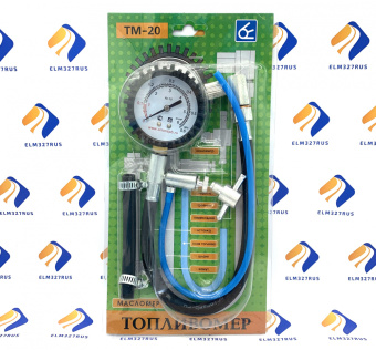 Топливомер ТМ-20 (ВАЗ, ГАЗ, иномарки)