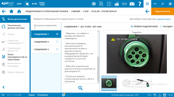 Сканер диагностический JALTEST OHW KIT для строительной техники, без ПО