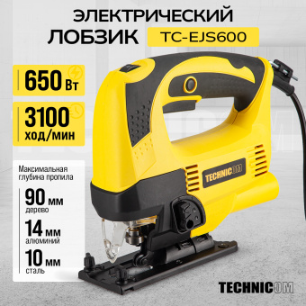 Лобзик электрический TECHNICOM TC-EJS600, 650Вт, 220В, 0-45 градусов наклон