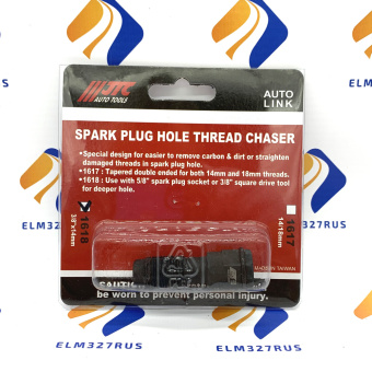 Метчик M14 x 1.25 для восстановления резьбы свечных отверстий JTC-1618