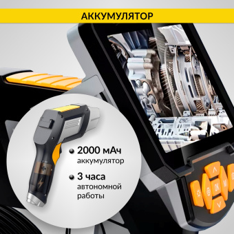Промышленный защищённый видеоэндоскоп iCartool IC-V112C, 1м, 1280x720, 4.3"