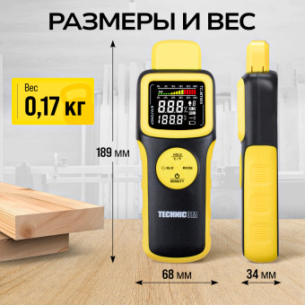 Измеритель влажности древесины бесконтактный TECHNICOM TC-MT600
