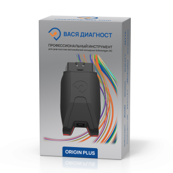 Диагностический адаптер Вася Диагност Origin Plus