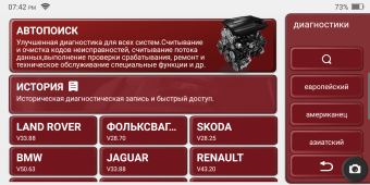 THINKTOOL Lite