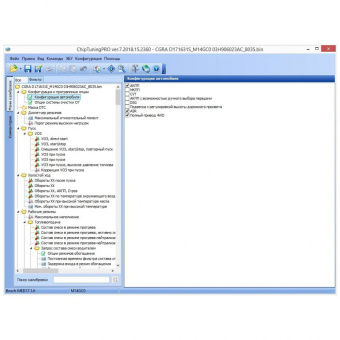 Модуль VW Touareg 3.6 FSI, ЭБУ Bosch MED17.1.6 для ChipTuningPRO