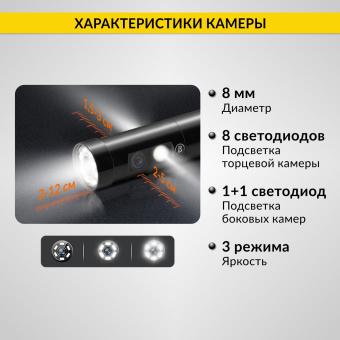 Промышленный защищённый видеоэндоскоп iCartool IC-V116A, 3 камеры, 1м, 1920x1080, 5"