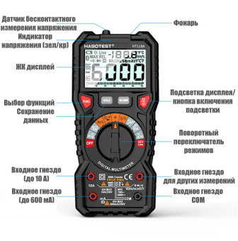 Цифровой мультиметр Habotest HT118A, True RMS