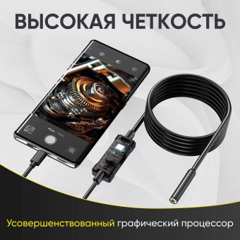 Видеоэндоскоп USB 2 камеры, 2Мп, 1920x1080, 3м, 7.9 мм зонд iCartool IC-V801-2