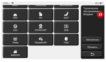THINKTOOL
