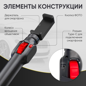 Промышленный защищённый видеоэндоскоп iCartool IC-V201, с артикуляцией, 1.5м, 1920x1080