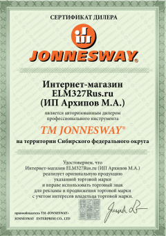 Набор вставок-бит 12-гранных Jonnesway S29H4111S 10 мм Spline М-профиль (30 и 75 мм), М5-М12, 11 предметов