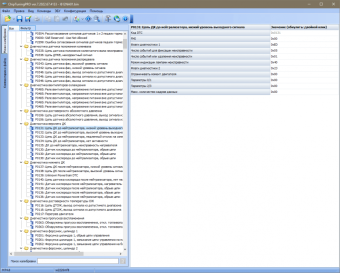 Модуль М74.9 ГАЗ для ChipTuningPRO
