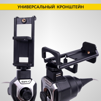 Промышленный защищённый видеоэндоскоп iCartool IC-V106AW, с артикуляцией, 1м, 1280x720