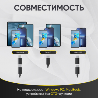 Промышленный защищённый USB видеоэндоскоп iCartool IC-V553, 3м, 1920x1080