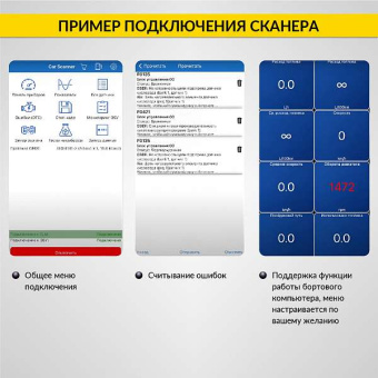 Диагностический адаптер ELM327 с Bluetooth для Android и iOS iCartool IC-327