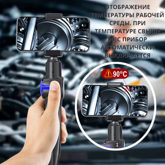 Видеоэндоскоп управляемый RosDiag H4-M (8.5 мм, зонд 1 метр)