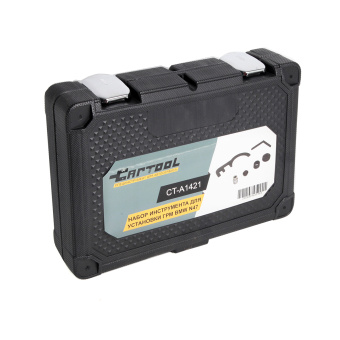 Набор инструмента для установки ГРМ BMW N47 Car-Tool CT-A1421