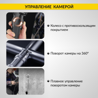 Промышленный защищённый видеоэндоскоп iCartool IC-VC8052W, с артикуляцией, 1м, 1920x1080, 5''
