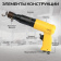 Пневматический молоток Technicom TC-AH250, 6,3 Бар, 396 л/мин, 2000 уд/мин Пневматический молоток Technicom TC-AH250, 6,3 Бар, 396 л/мин, 2000 уд/мин