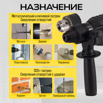 Перфоратор электрический TECHNICOM TC-ERH26, 800Вт, 220В, 900 об/мин, 4000 уд/мин